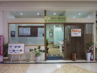 HP表紙 最新2.jpg