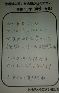 IMAG1082_1.jpg