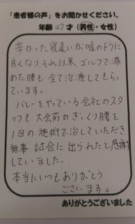IMAG1083_1.jpg