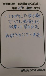 IMAG1084_1.jpg