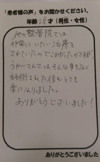 IMAG1085_1.jpg