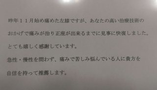 IMAG1086_1.jpg