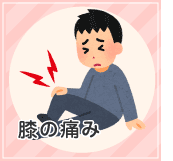 button_hiza.gif