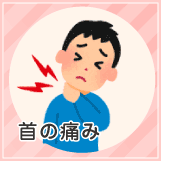 button_kubi.gif
