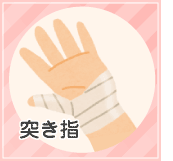 button_tukiyubi.gif