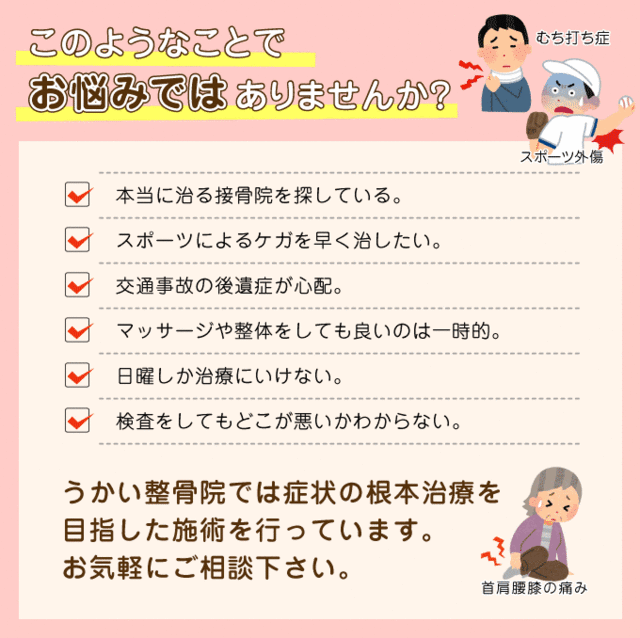onayami.gif
