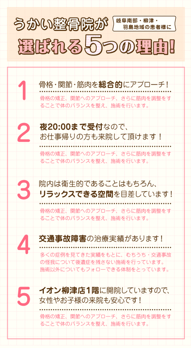 riyuu.gif